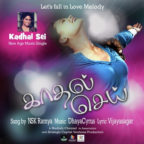 Kadhal Sei - Ramya NSK