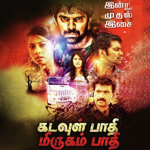 The Dark (Theme) - Rahul Raj