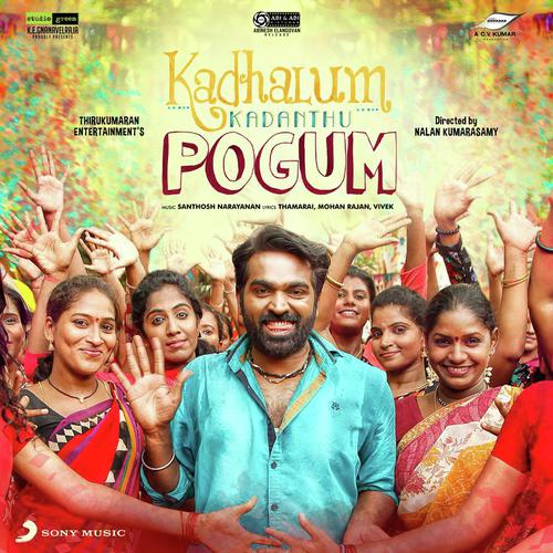 Paravai Parandhuchu - Santhosh Narayanan