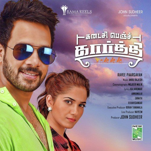Jingadi Jingadi - Anbu Rajesh