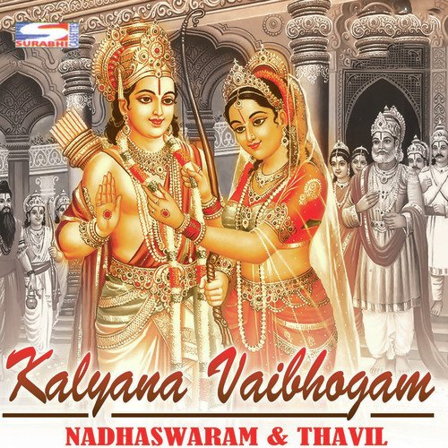 Aanandham - A. V. Packrisamy