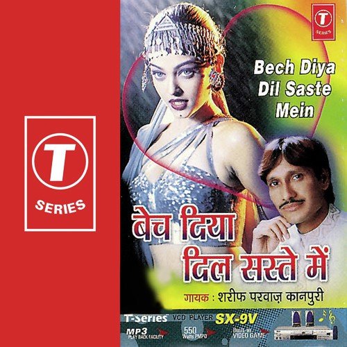 Maine Apne Dil Par Tera Naam Likh Diya - Sharif Parvaz, Yusuf Khan