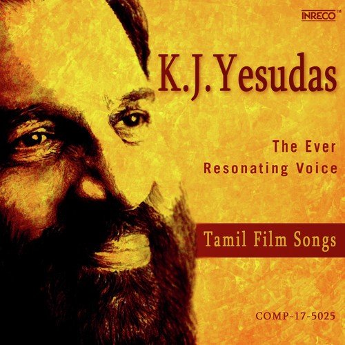 Gnabakam Illaiyo (K.J.Yesudas) - Various Artists