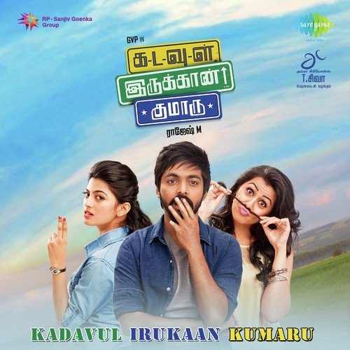 Locality Boys - G.V. Prakash Kumar, Arunraja Kamaraj
