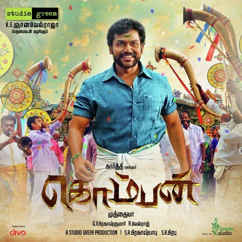 Mella Valanjadhu - G.V. Prakash Kumar, Arunraja Kamaraj