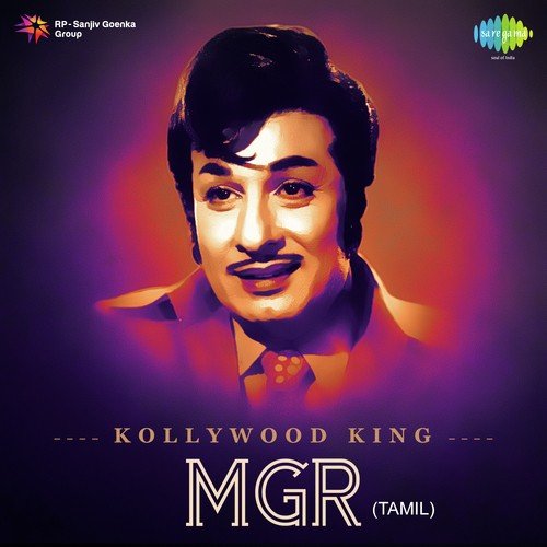 Chinnappayalae (From Arasilangkumari) - Various Artists