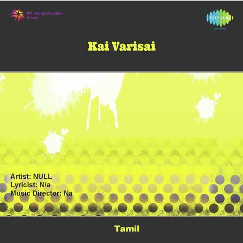 Vaadi Pulle - Sankar-Ganesh