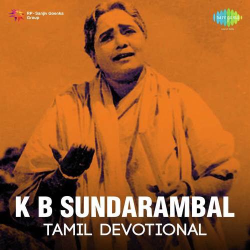 Sarana Kamalalayathil - Salem S.Jayalakshmi