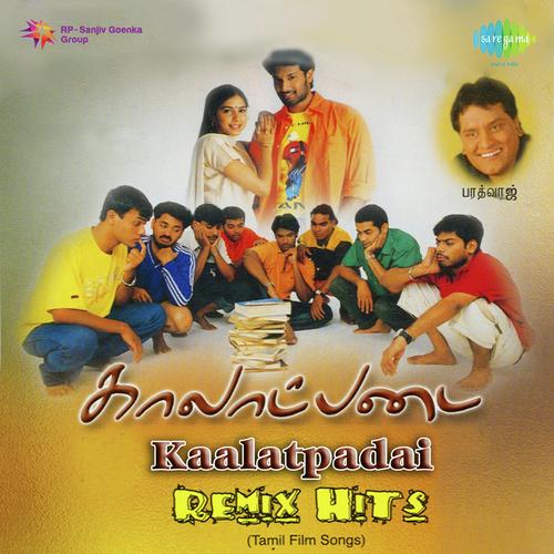 Thulluvadho Elamai   Remix - Various Artists