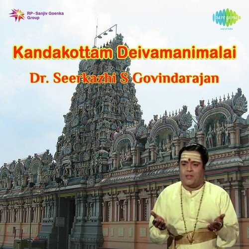 Kandakottam Deivamanimaalai Pt. 2 - Sirkazhi Govindarajan
