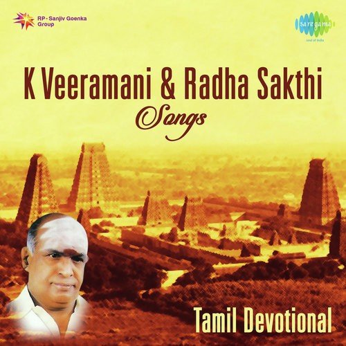 Maari Muthu Maari - K. Veeramani, Radha Ravi