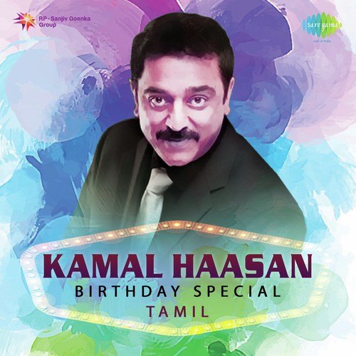 Thenali Thenali (From Thenali) - Various Artists