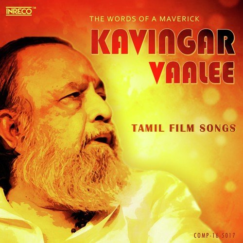 Yeazhaiyin - Various Artists
