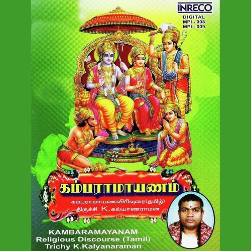 Vibhishana Saranaagathi   Vol 9 - Trichy K. Kalyanaraman