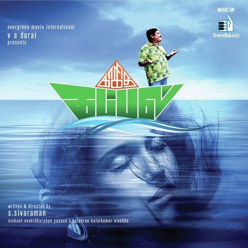 Amma Appava - Nishant