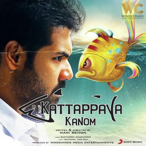 Hey Penne - Santhosh Dhayanidhi
