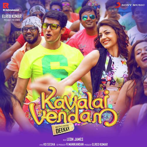 Un Kadhal Irundhal Podhum (Reprise) - Leon James