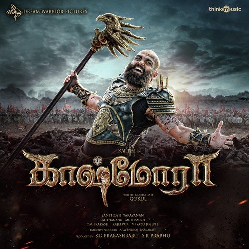 Dhikku Dhikku Sir - Santhosh Narayanan