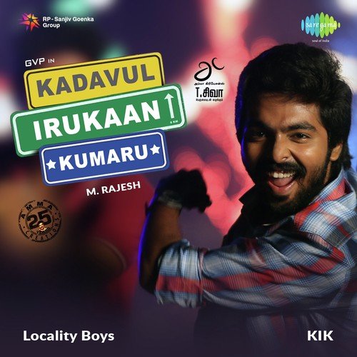 Locality Boys - Bobo Shashi, Karunas