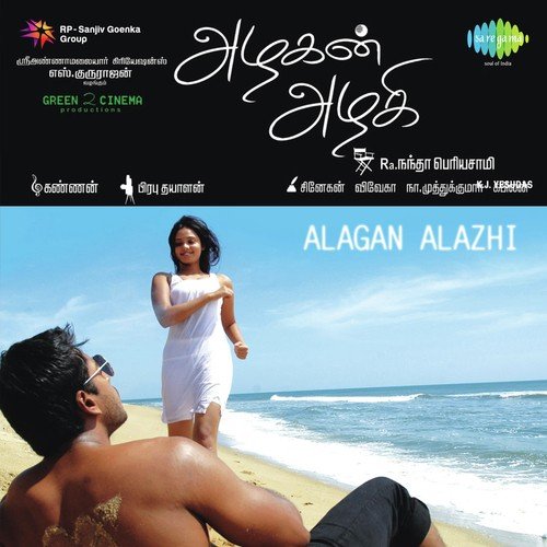 Adada Alaga - Bobo Shashi, Karunas
