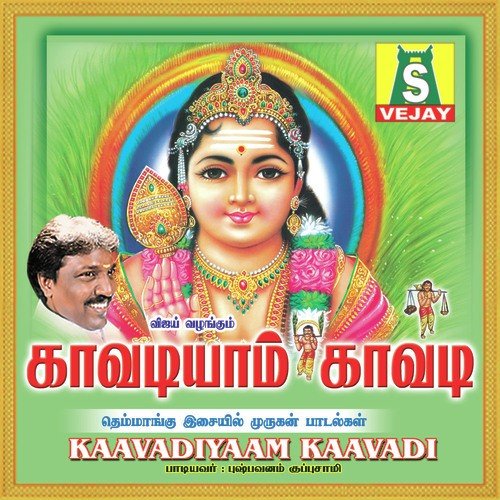 Vettrivel - Pushpavanam Kuppusamy