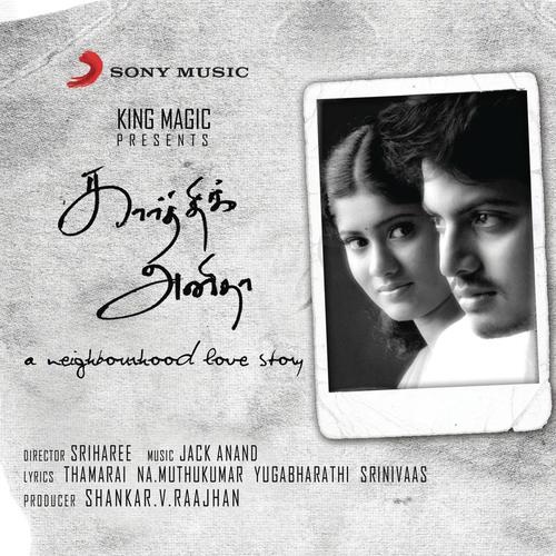 Thada Thada - Jack Anand