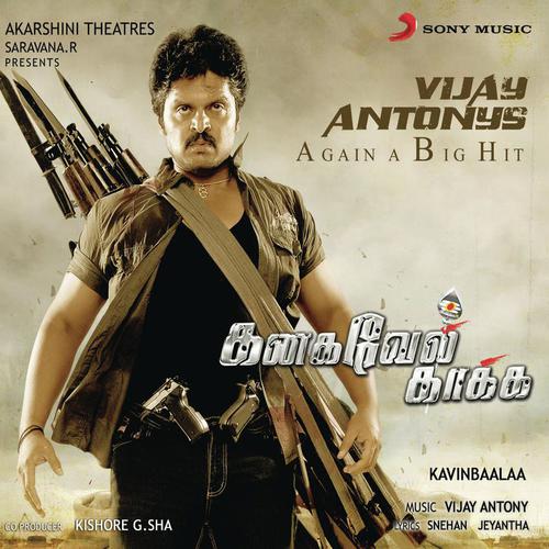 Minsarame - Vijay Antony