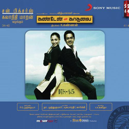 Oododi Poaraen - Vidyasagar