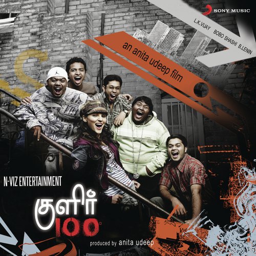 Boom - Bobo Shashi
