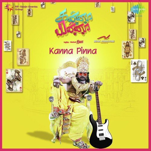 Dammaku Dummaku - Roshan Sethuraman