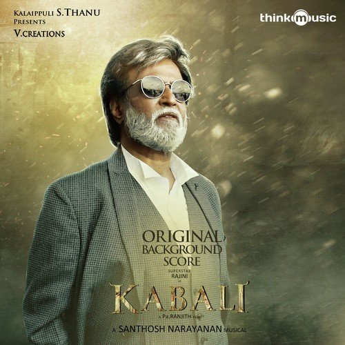 Kabalis Little Girl - Santhosh Narayanan