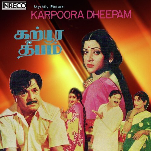 Raasi Nalla Raasi - Various Artists