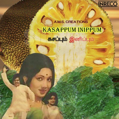 Santhosham - Various Artists