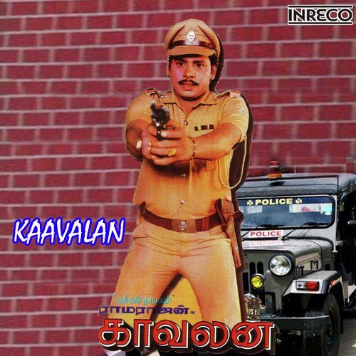 Podathey Podathey - Rajesh Khanna