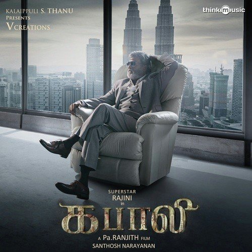 Veera Thurandhara - Santhosh Narayanan