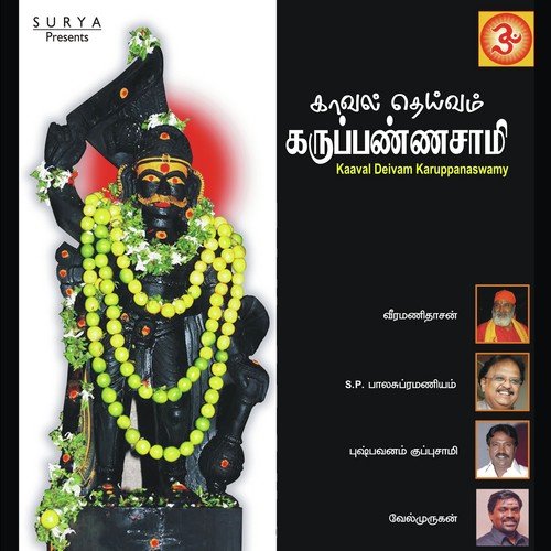 Javaadhu Vaasam Vara - S. P. Balasubrahmanyam, Pushpavanam Kuppusamy, Veeramanidasan, Velmurugan
