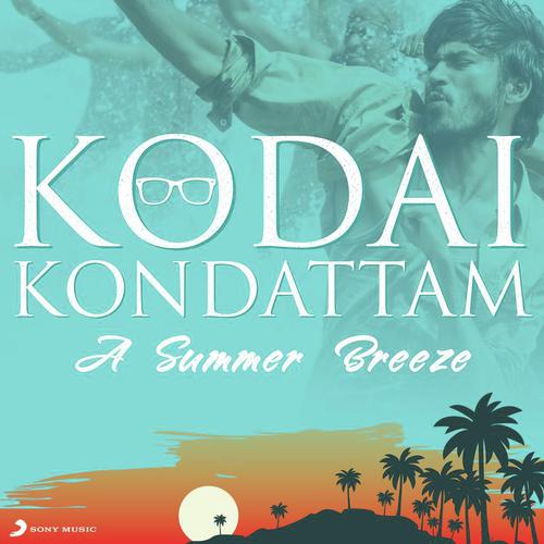 Onakkaaga Poranthaenae (From Pannaiyaarum Padminiyum) - Various