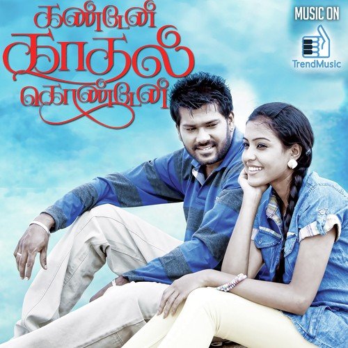 Karichaanukku Kadhalikka - Naaga