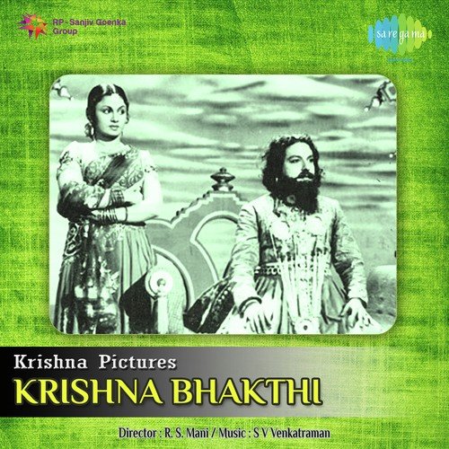 Saarasam - S.V. Venkatraman