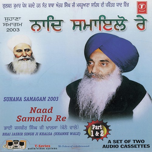 Sohana Samagam 2003 Naad Samaiyo Re (Vyakhya Sahit)   Part 2 - Bhai Jasbir Singh Khalsa-Khanna Wale