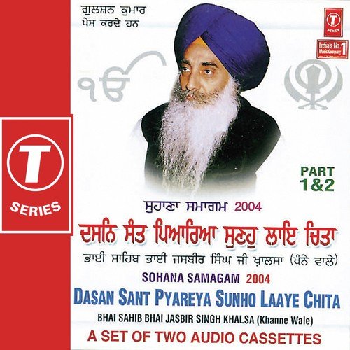 Dasan Sant Pyareya Sunho Laaye Chita 1 - Bhai Jasbir Singh Khalsa-Khanna Wale