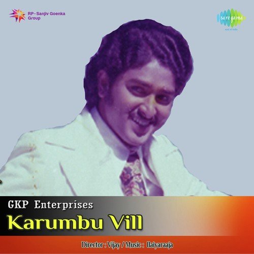 Adi Nagu - Ilaiyaraaja