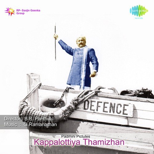 Velli Panimalaiyin - G. Ramanathan