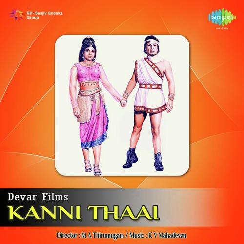 Endrum Pathinaaru - K. V. Mahadevan