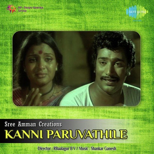 Pattu Vanna Rosavaam F - Sankar-Ganesh