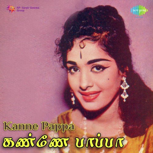 Sathiya Muthirai - M. S. Viswanathan