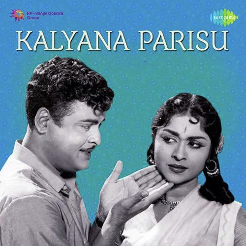 Vaadikkai Marandhadhum - A.M. Rajah
