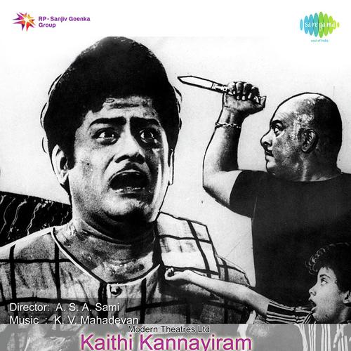 Comedy Sequence - K. V. Mahadevan