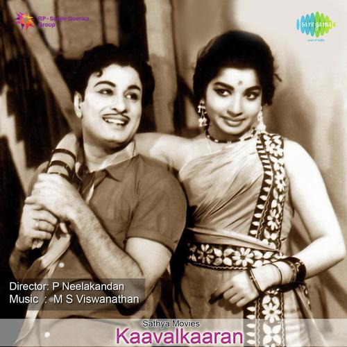 Mellappo Mellappo - M. S. Viswanathan