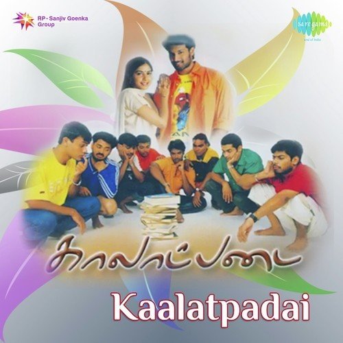 Kadhal Indru Theeyai - Bharadwaj